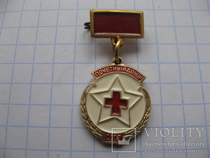 Два знака: фрачник Почетный донор СССР и ОСИ, фото №5