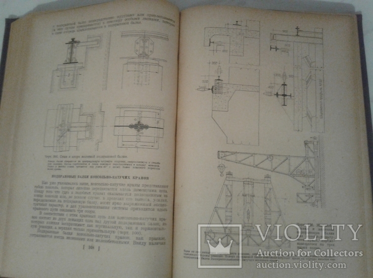 1935. Industrial architecture. Volume 2. Industrial Building Design Course, photo number 8