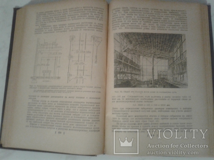 1935. Industrial architecture. Volume 2. Industrial Building Design Course, photo number 9