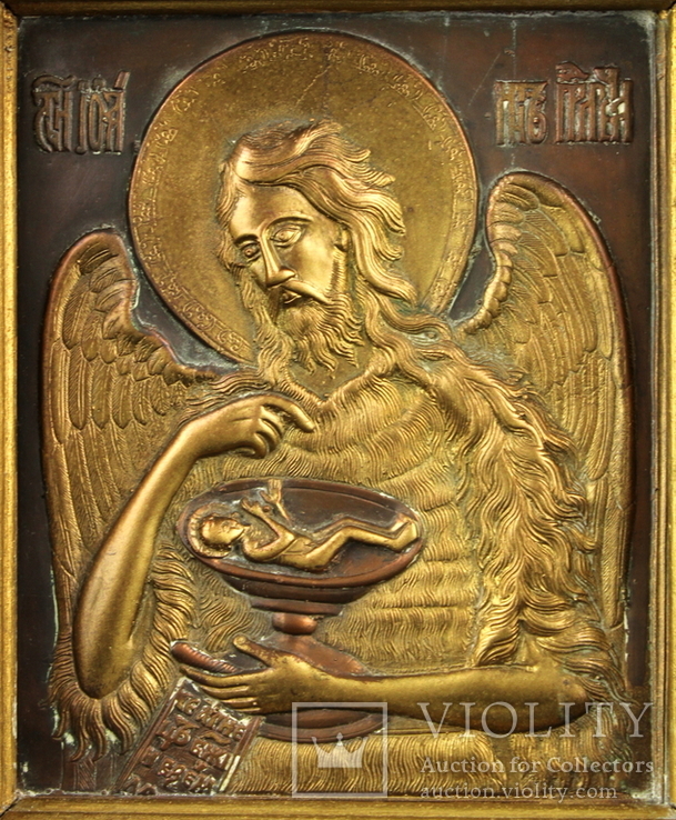 Икона. Образ. Деисус. Чеканка в деревянной раме 175х153 мм., фото №3