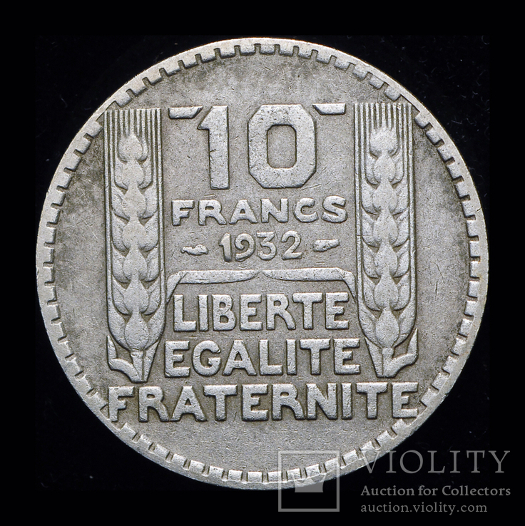 Франция 10 франков 1932 серебро