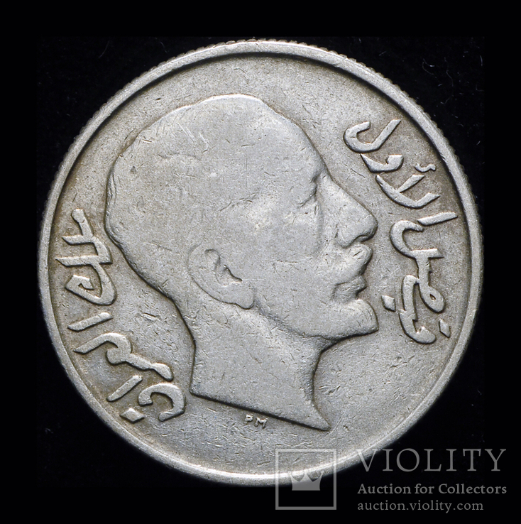 Ирак 50 филс 1931 серебро