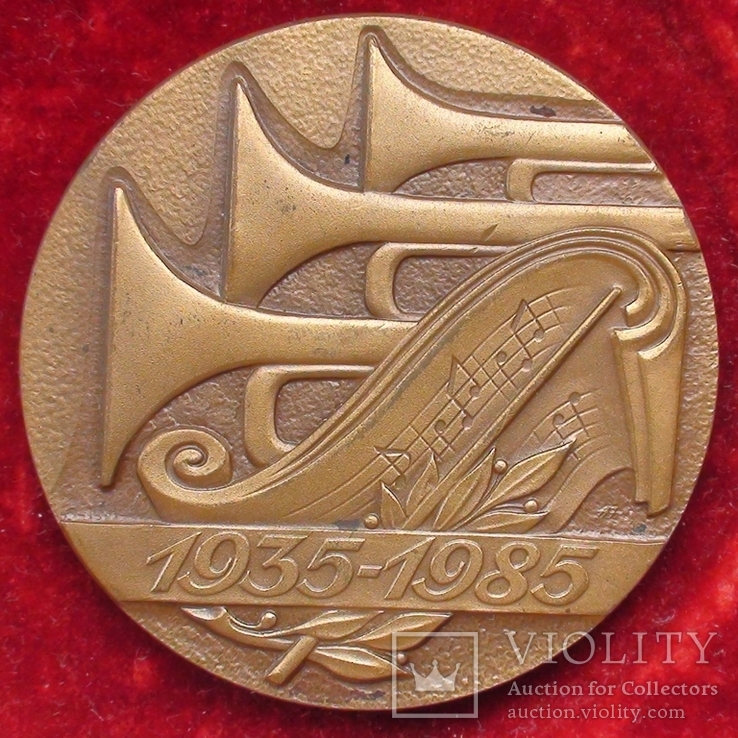 Настольная медаль 50 лет факультету военных дерижеров, фото №4