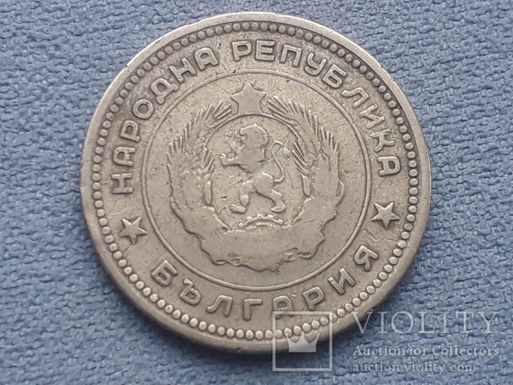 Болгария 20 стотинок 1962 года, фото №3