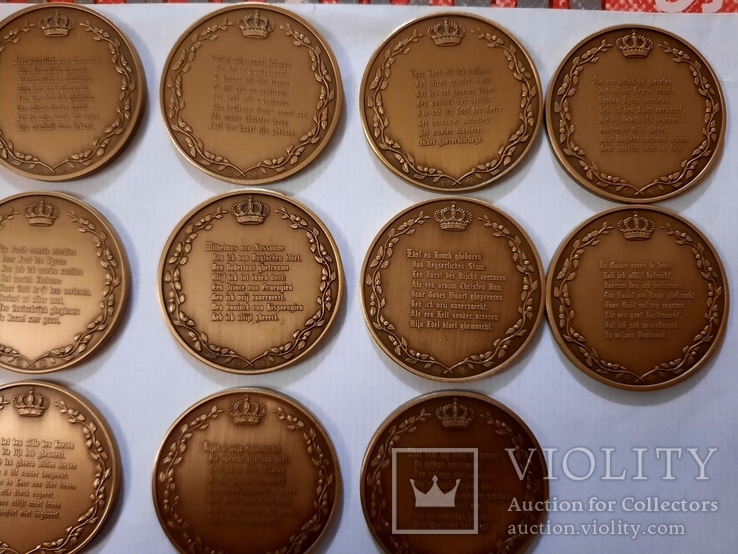 Набор медалей Нидерланды 1911 - 1975 ( 14шт в лоте), фото №6