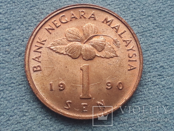 Малайзия 1 сен 1990 года