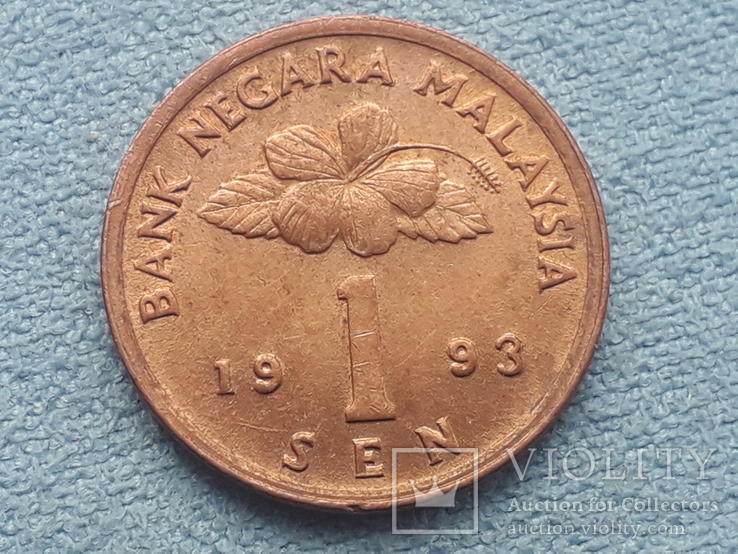 Малайзия 1 сен 1993 года