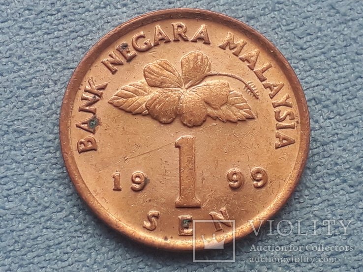 Малайзия 1 сен 1999 года
