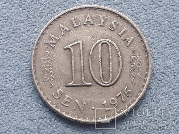 Малайзия 10 сенов 1976 года, фото №2