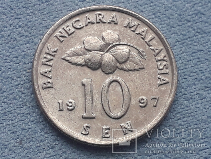 Малайзия 10 сенов 1997 года, фото №2