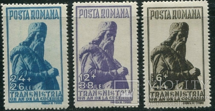 1941 Румыния Транснистрия полная серия  MNH **