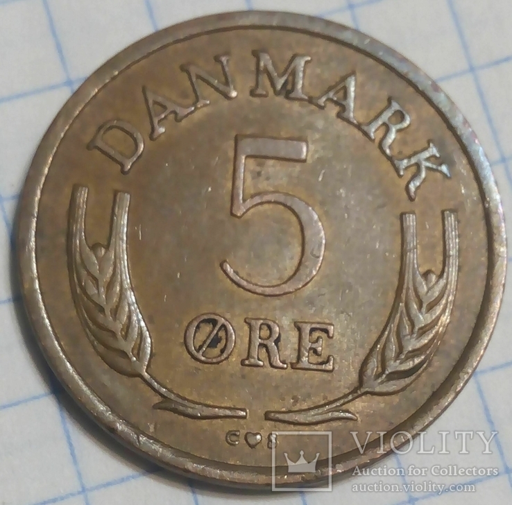 Дания 5 оре 1963