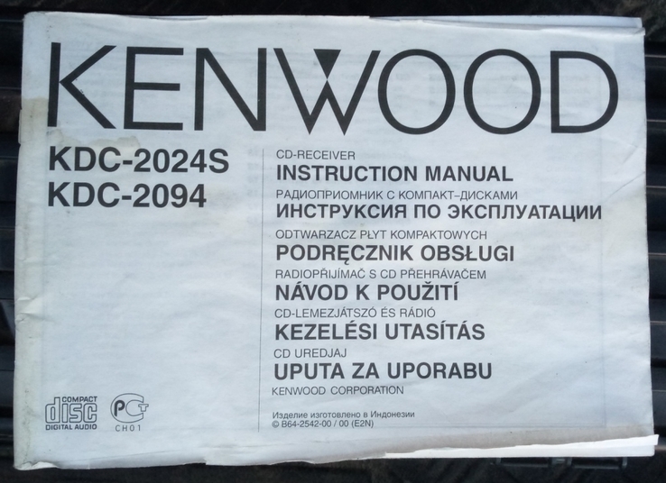 Автомагнитола Kenwood KDC-2094 (45w*4), numer zdjęcia 4