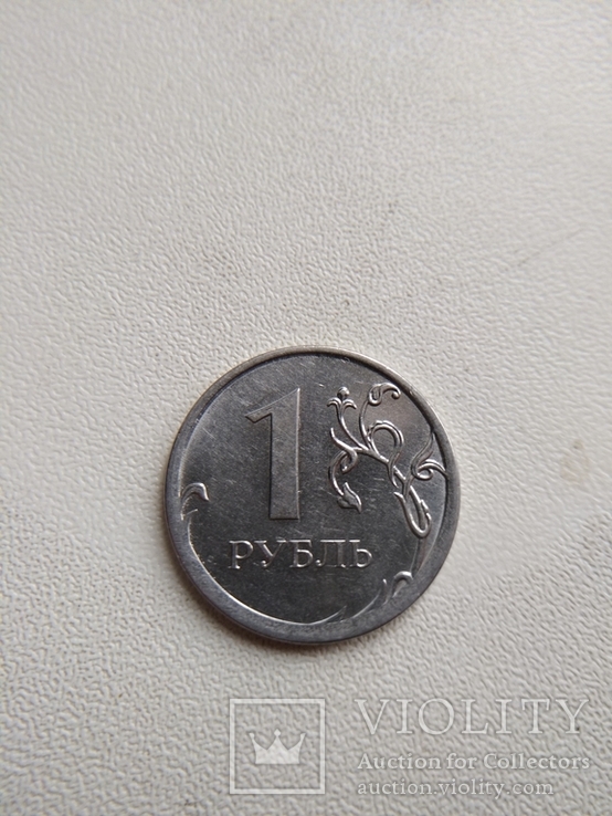1 рубль 2014 года (монетный брак), фото №2