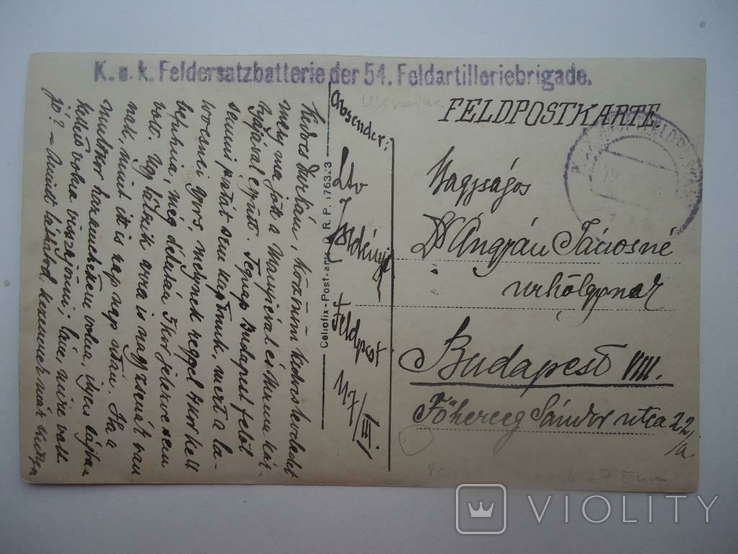 Татарське Ходовичі львівська обл  1918 р, фото №3