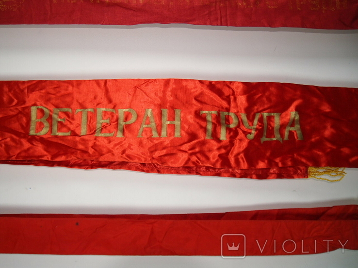 Флаг Лента знаменосца Ветеран труда 6 штук, фото №7