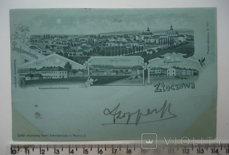 Золочів  1901 р види міста, фото №2