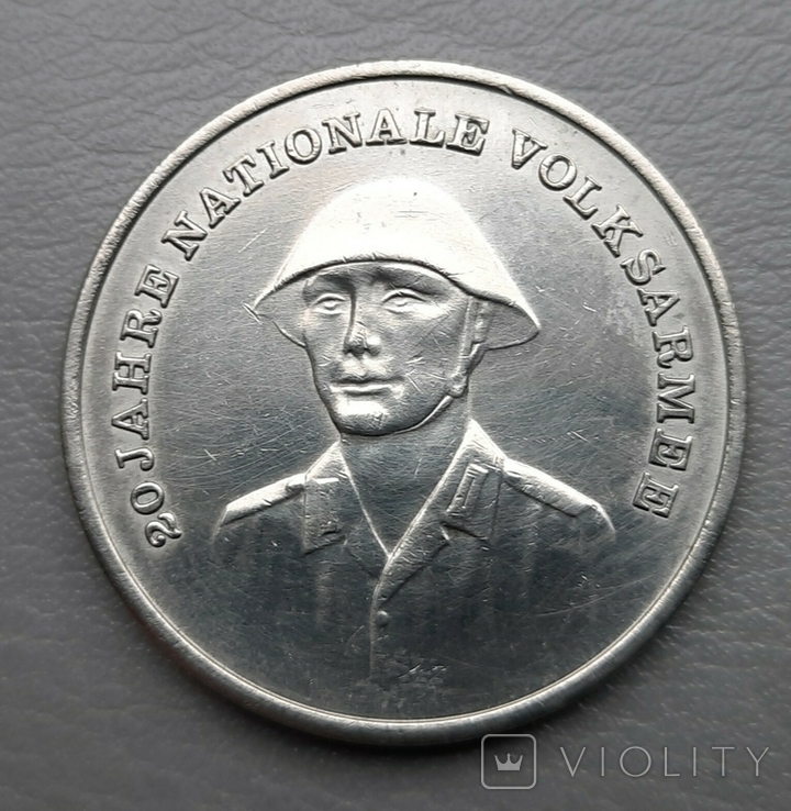 10 марок 1976 НДР 20 років Національній Народній Армії