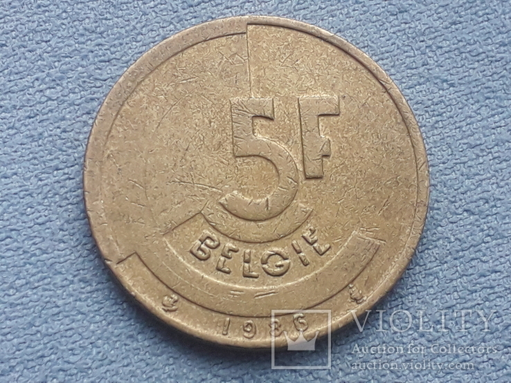 Бельгия 5 франков 1986 года, фото №2
