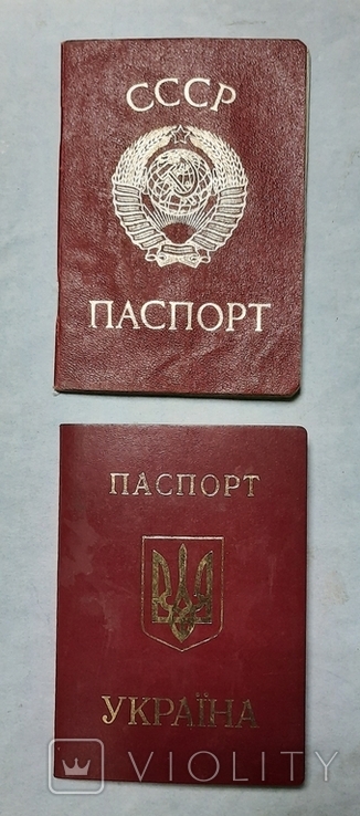 Паспорт. 2шт.