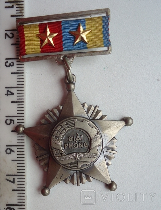 Медаль за освобождение Вьетнама Освобождение Южный Вьетнам Вьетнамская война ДРВ, фото №2