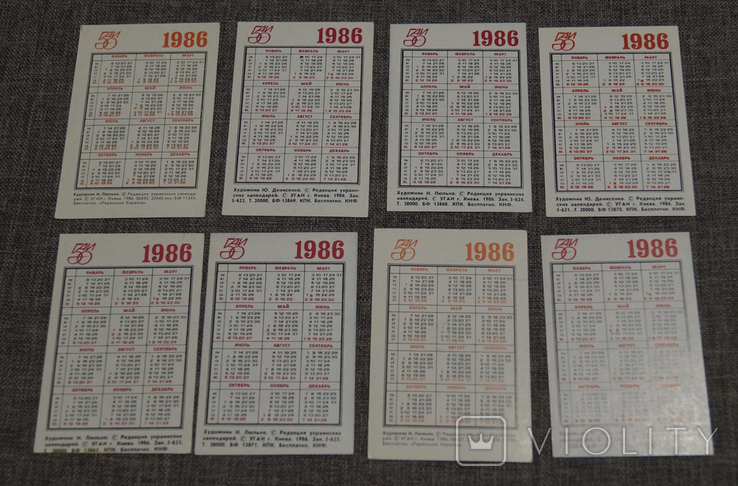 Набор календариков 1986г. (Разнобой 17 шт из разных наборов), фото №5