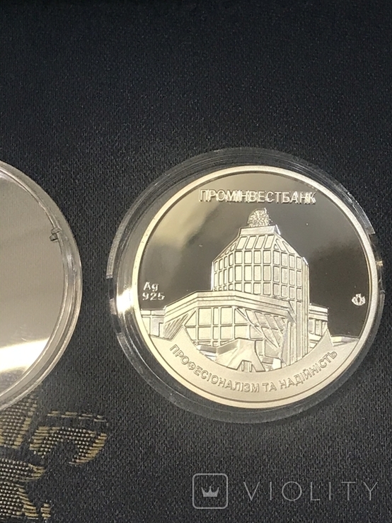 Медаль НБУ 10 лет Проминвестбанку 2002 год Серебро, фото №7