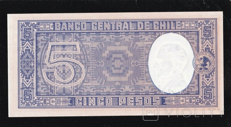 5 песо 1958  324460. Чилі., фото №3