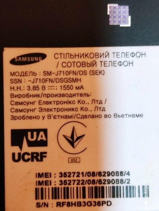 Два телефона Samsung Galaxy J7, фото №5