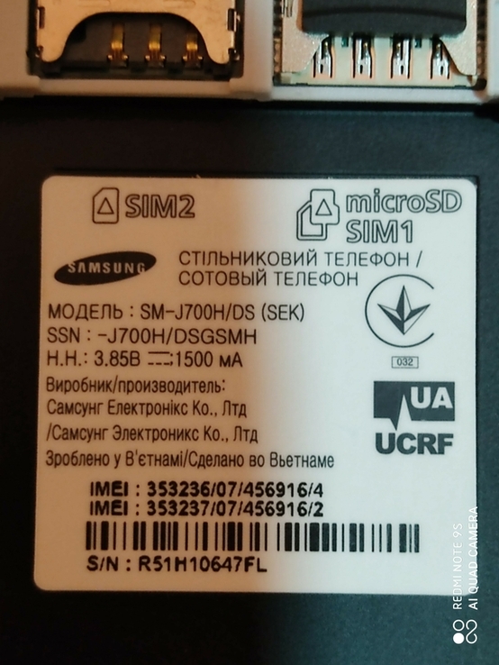 Два телефона Samsung Galaxy J7, фото №6