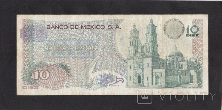 10 pesos.  1975.  U8559364.  Mexico., photo number 3