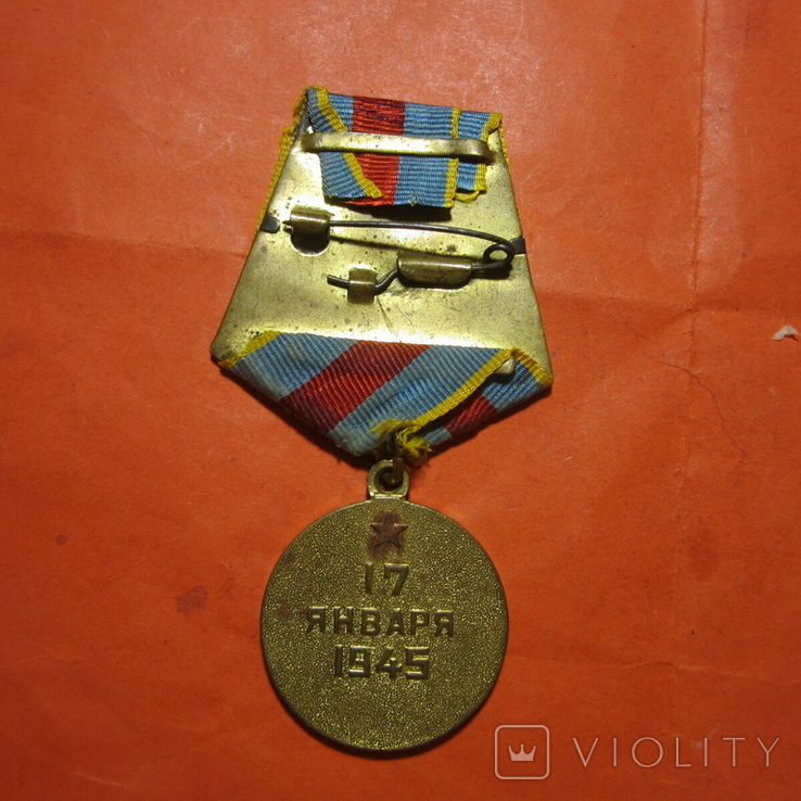 Медаль Освобождение Варшавы, фото №6