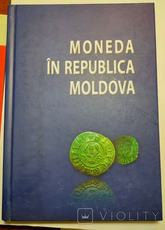 Monede in republica Moldova