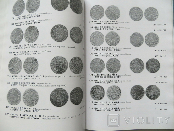 Каталог монет XVII ст. 1/24 талера карбованих у Речі Посполитій, фото №6