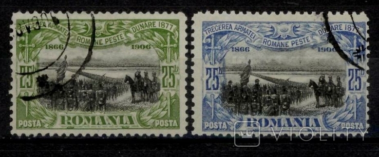 Румунія 1906 військо армія КЦ 11євро