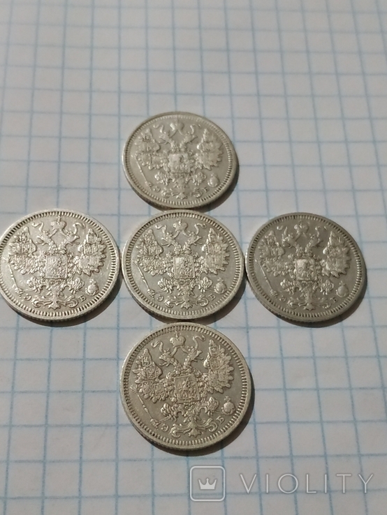 Монеты Царской Империи.