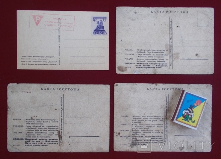 Фото открытки 4 шт немецкие концлагеря 1940-е Польша Освенцим Майданек, фото №4
