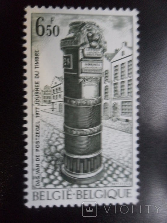 Бельгия. 1977 г. День марки. марка MNH