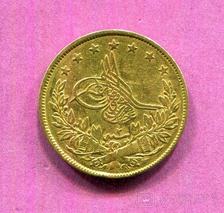 100 курушей Османская империя, фото №6