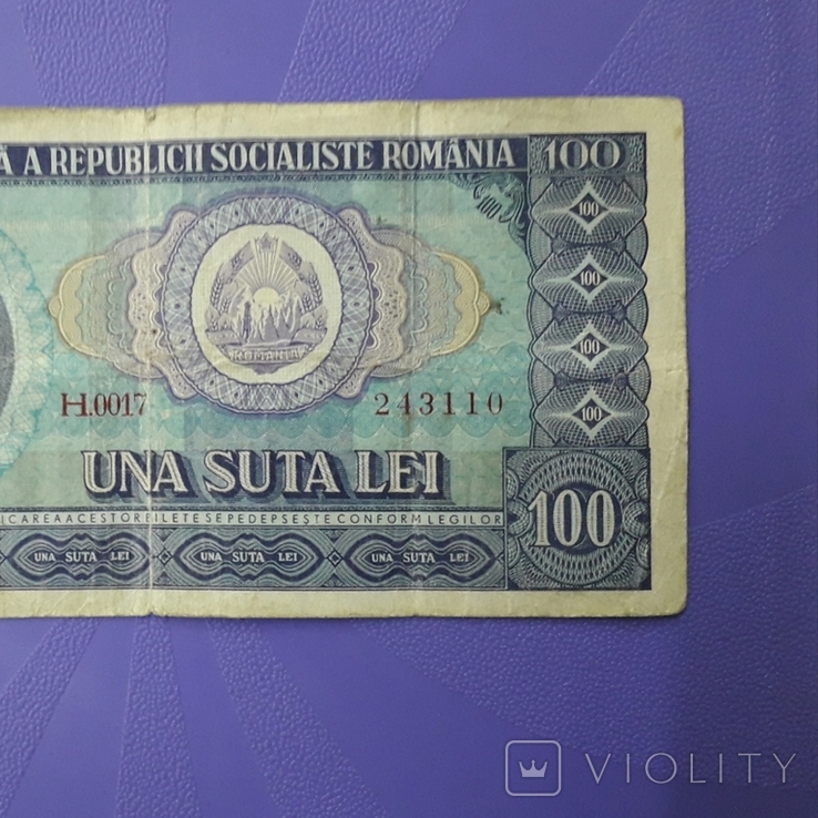 100 лей 1966 года (Румыния)., фото №5