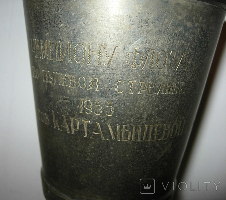 Кубок чемпиона по пулевой стрельбе 1955 г., фото №3