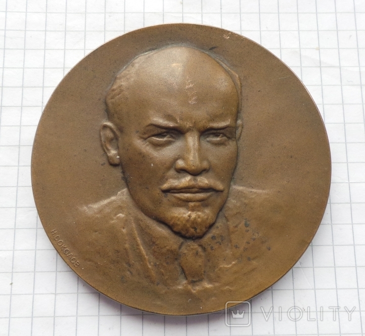 100 лет со дня рождения В.И.Ленина настольная медаль, фото №2