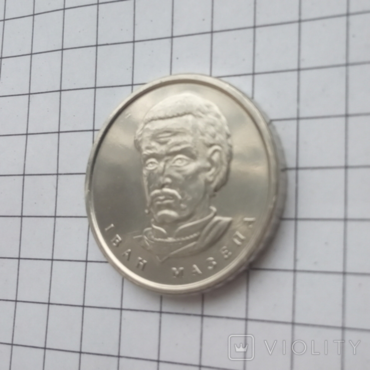 10 гривен 2020.(из ролла), фото №6