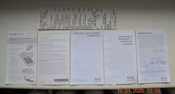 Android smartphone HTC One SV C520e White, beats audio. Screen 4.3". 2012 Not working, photo number 7