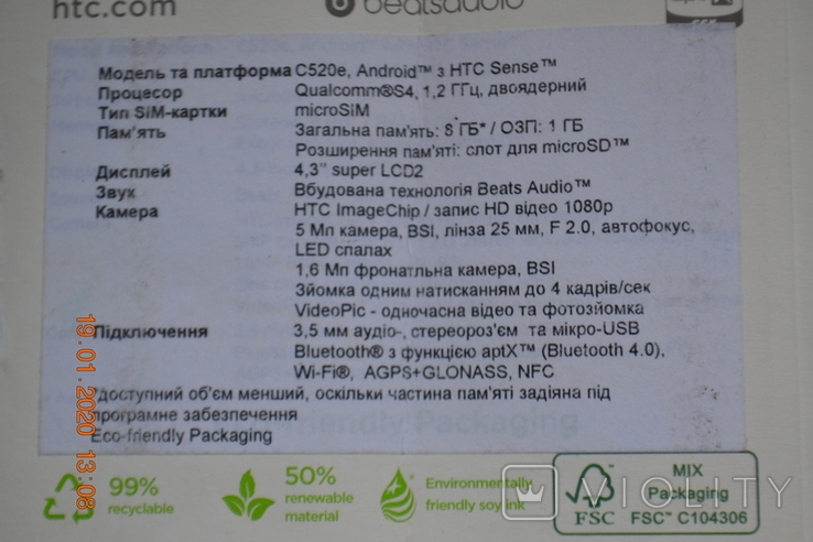 Android smartphone HTC One SV C520e White, beats audio. Screen 4.3". 2012 Not working, photo number 10