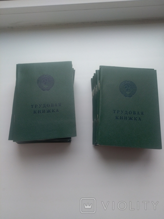 24 Трудовых книжек СССР новые 1974 года., photo number 2
