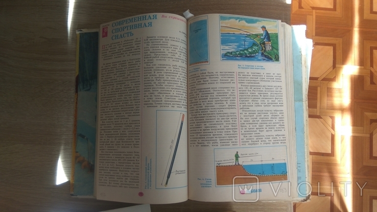 Журнали про рибалізм. Рибалки. СРСР, фото №8