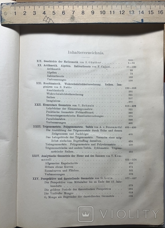 120.Лекции по истории математики 1908 Лекции по истории математики, Мориц Кантор, фото №5