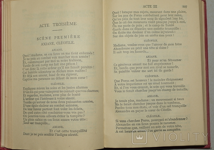 Книга на французском языке "Театр", фото №3