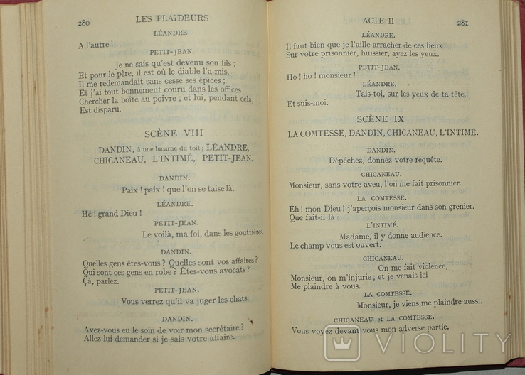 Книга на французском языке "Театр", фото №7